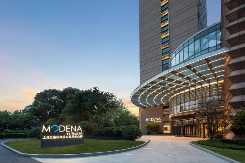 Wujiaochang Hotel | Discover Holiday Inn Express Shanghai Wujiaochang Amenities