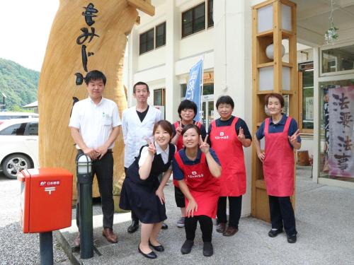 Katsura-gun Hotel | Relaxing Momijigawa Onsen with Hot Tub & Family Amenities