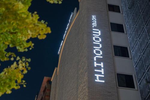 Cheonan Hotel | Monolith Hotel Cheonan