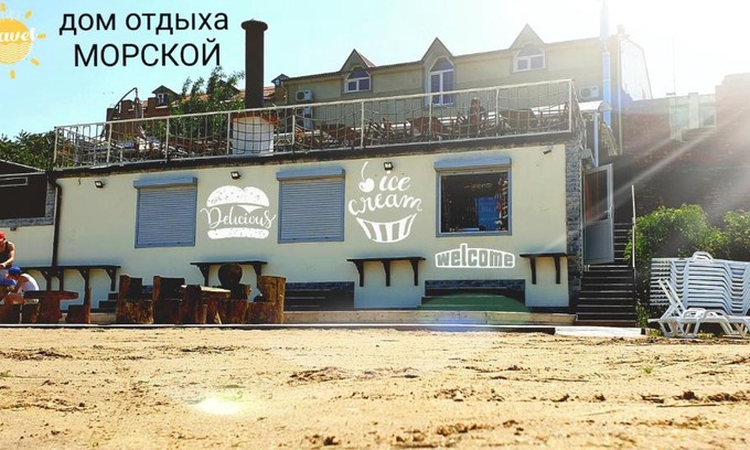 Kaspiysk Hotel | Oceanfront Morskoy Guest House with Breakfast Included
