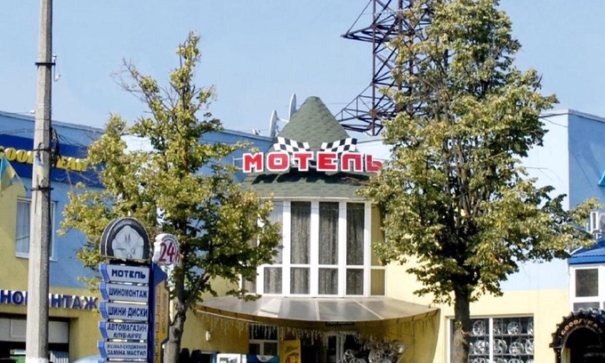 Krykhivtsi Hotel | Budget-Friendly Motel with Pet-Friendly Amenities