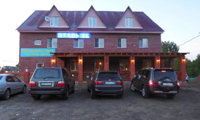 Sugorovo Hotel | Budget-Friendly Motel XL: Pet Friendly with Breakfast & Hot Tub