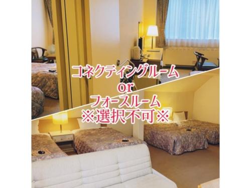 Kamikawa Hotel | Family-Friendly Retreat at Mount View Hotel - Book Your Stay!