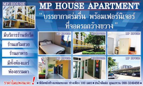 Saen Suk Apartment | Budget-Friendly Family Retreat at MP House - Rated 7.4/10