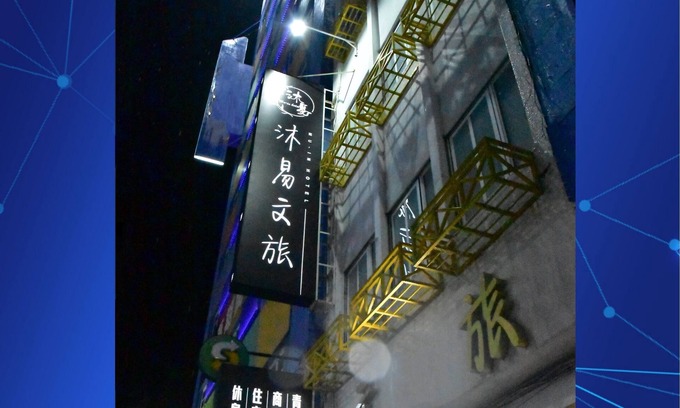 Kaohsiung City Centre Hotel | MU-IN HOTEL