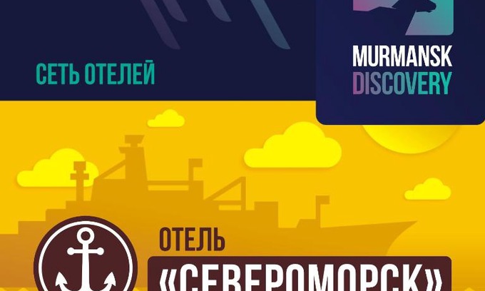 Murmansk Hotel | Budget-Friendly Stay at Murmansk Discovery Hotel Severomorsk