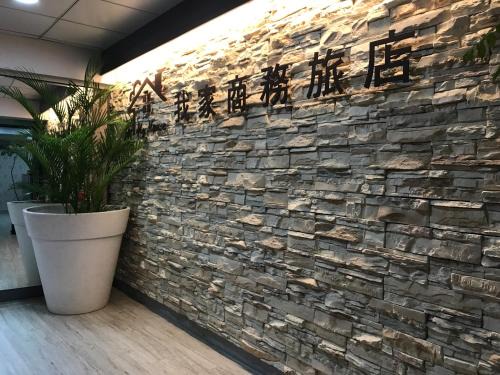Luodong Hotel | Cozy My House Hotel: Family-Friendly & Highly Rated Stay