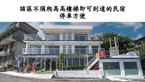 Ruifang House | Discover My Ocean Villa: Pet-Friendly Oceanfront Retreat