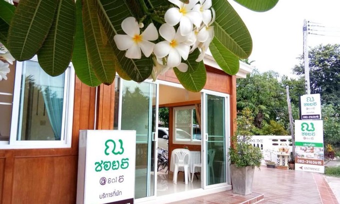 Chiang Khan Hotel | Discover Family-Friendly Comfort at Na Soi 5 Chiangkhan