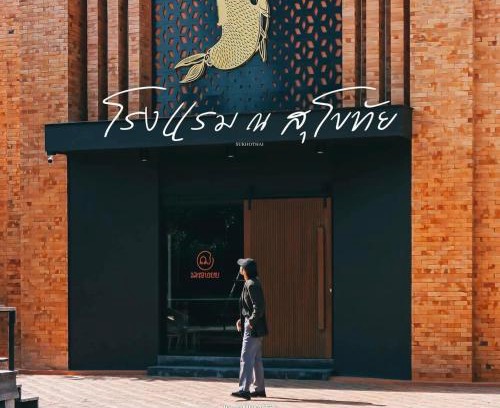 Thani Hotel | Discover Na Sukhothai Hotel: Family-Friendly Retreat