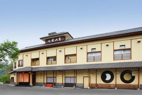 Kinugawa Onsen Hotel | Indulge at Nanaeyae: 4-Star Retreat with Hot Tub & Breakfast
