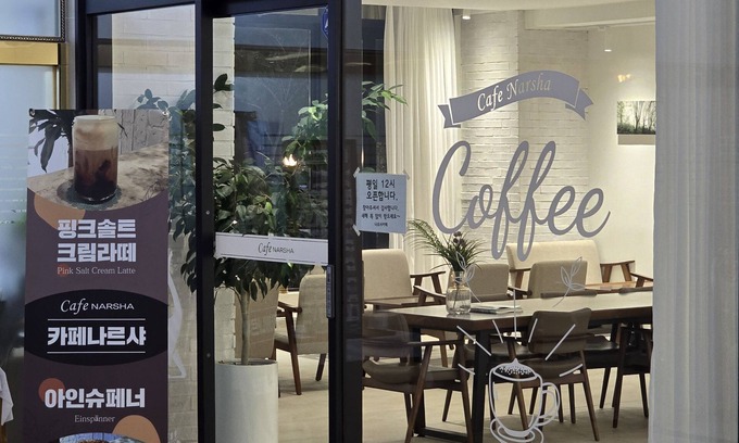 Hak-dong Hotel | Eco-Friendly Narsha Hotel: Guest Rated 8.8 with Breakfast