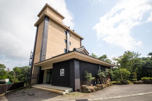 Shinkashio Onsen Hotel | Relax at Nasu Ichiya Hotel with Hot Tub & Breakfast Included