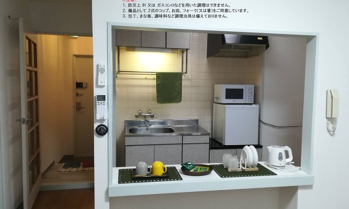 Kumagaya House | Discover Nebula K: Eco-Friendly Stay with Top Amenities