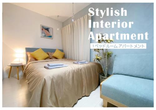 Shinkawa Apartment | Stylish Nestay Apartment in Vibrant Tokyo Ginza