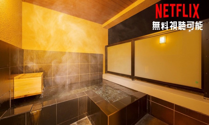 Yufuin Onsen House | Inviting New Momo: Hot Spring Retreat in Yufu, Ōita