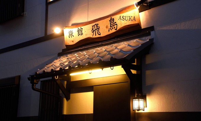Nishinari House | Immaculate Space Near Namba & USJ with Family Amenities
