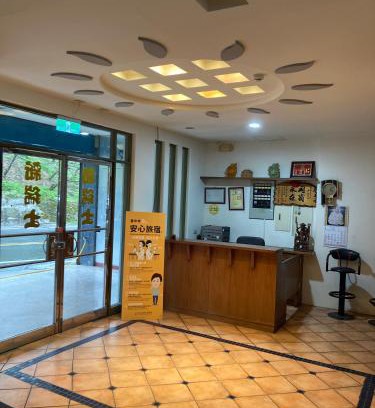 Heping Hotel | Discover New Swiss Hotel: Pet & Child Friendly Getaway