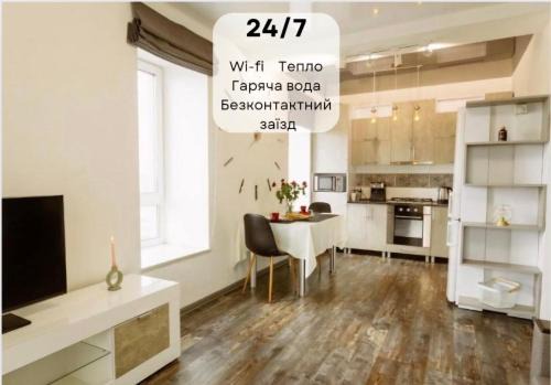 Ternopil Apartment | Cozy New Time Apartment Near Center with Pet-Friendly Amenities