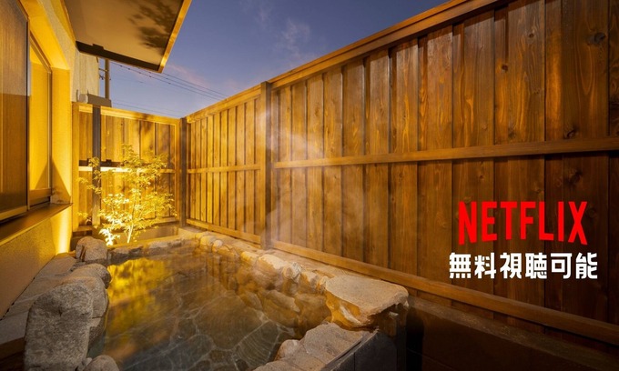 Yufuin Onsen House | Discover New Jinchoge: Hot Spring Oasis Near Yufu Station