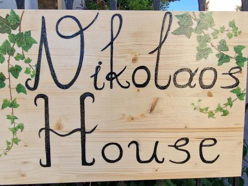 Agios Nikolaos Apartment | Exceptional Family Stay at Nikolaos House - Rated 9.7/10
