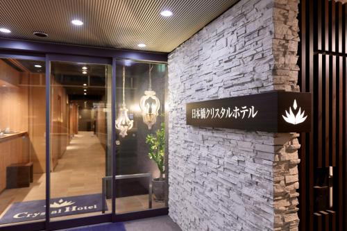 Minami Hotel | Nipponbashi Crystal Hotel