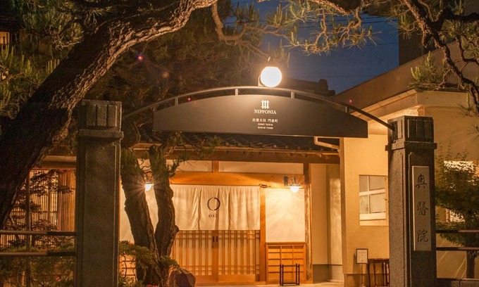 Izumo Hotel | Discover NIPPONIA Izumo Taisha Shrine Town - Rated 9.1/10