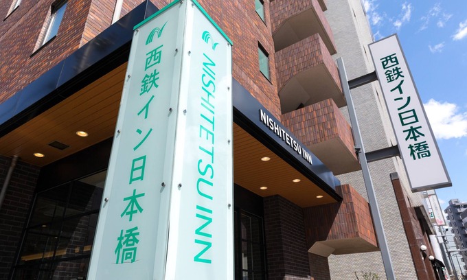 Nihonbashimuromachi Hotel | Eco-Friendly Nishitetsu Inn Nihonbashi with Breakfast