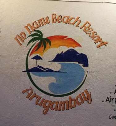 Pottuvil Division 2 Hotel | No Name Beach Resort Arugambay