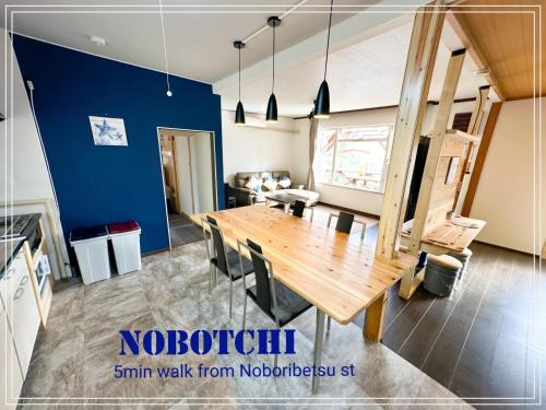 Noboribetsu House | Nobotchi - Family and Pet-Friendly Vacation Retreat