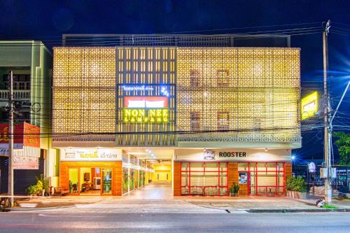 Sop Tui Hotel | Comfortable Stays at Nonnee Lampang Hotel with Breakfast