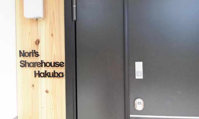 Hakuba House | Eco-Friendly Nori's Sharehouse Hakuba with Hot Tub & Breakfast