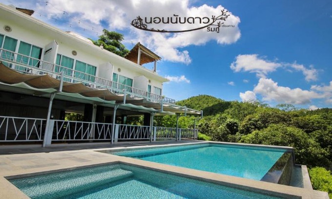 Chiang Khan Resort | Pet Friendly Norn Nab Dao RimPhu Resort with Pool & Dining