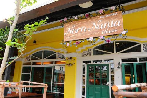 Wua Lai Bed & Breakfast | Budget-Friendly Norn-Nanta House with Breakfast Included