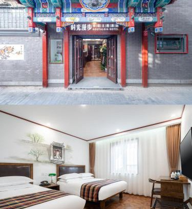 Downtown Beijing Hotel | Experience Old Beijing Culture at Time Traveller Hotel
