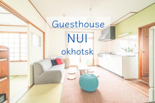 Memanbetsu House | Comfortable Guesthouse NUI Okhotsk - Family Friendly Stay