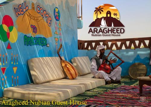 Aswan House | Pet-Friendly Nubian Kingdom Aragheed House with Breakfast