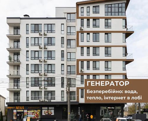Podilskyj Apartment | Discover Nyvky Residence: Eco-Friendly Stay with Pool & Ocean View