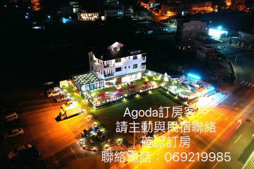 Magong House | Ocean View Hall B&B: Guest Rated 9/10 with Oceanfront Charm