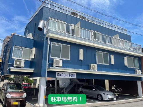 Tsukiji Cho Apartment | Child-Friendly OKAERI築地町: High Score & Great Value