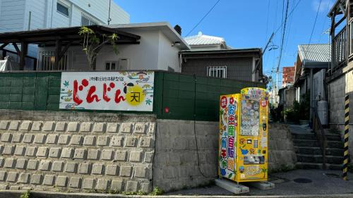 Okinawa Apartment | Experience Okinawa Naha JinJin - Traditional Stay Awaits