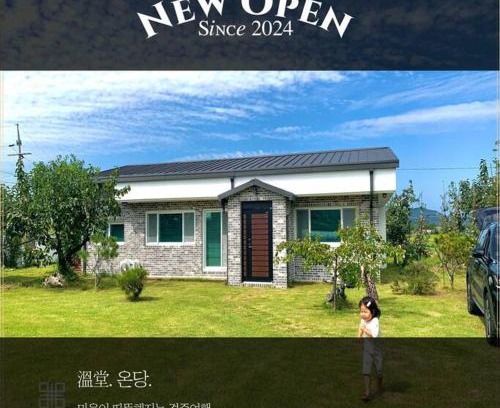 Gyeongju House | Top-Rated Family Haven: On Dang with Child-Friendly Amenities
