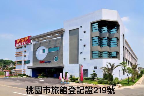 Longtan District Hotel | Comfortable Stay at One + One Motel with Breakfast Included
