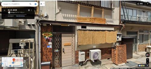 Hida Takayama Onsen House | Budget-Friendly GUEST HOUSE DON'S HOME in City Center
