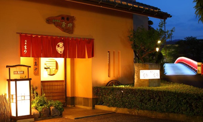 Ureshino Hotel | Family-Friendly Onyado Takasago with Hot Tub Access