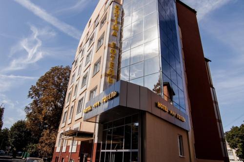 Rivne Hotel | Discover Optima Rivne: Pet-Friendly Stay with Top Ratings