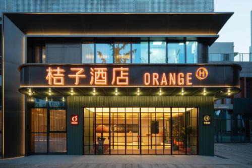 Beijing Hotel | Orange Hotel Beijing Fangshan Changyang Subway Station