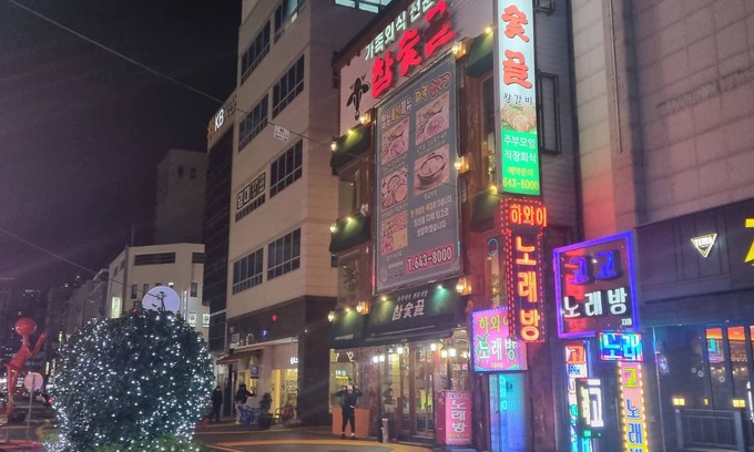 Hyoja Hotel | Discover CC Hotel: Eco-Friendly Stay with Family Amenities
