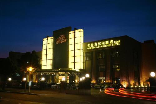 Nanhai Hotel | OSOTTO RECREATION HOTEL