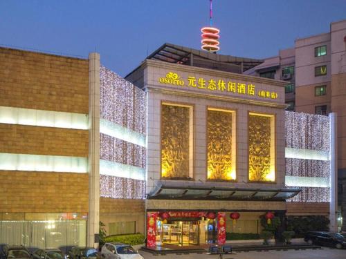 Baiyun Hotel | Osotto Recreation Hotel Baiyun